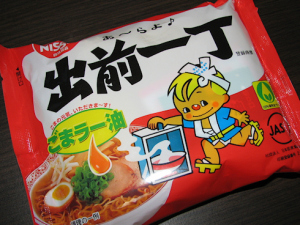 今、出ました