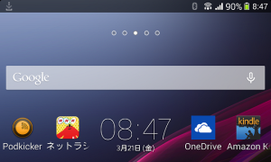 通話再開