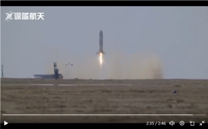 再使用ロケット：ネビュラ１：惜しい！