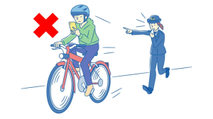 自転車：ながらスマホ禁止：スマホ持たないけどな