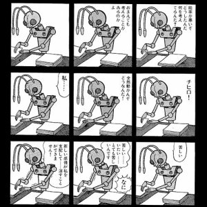 ジャンクライフ：番外編：隣の芝生：アイフォンの行方