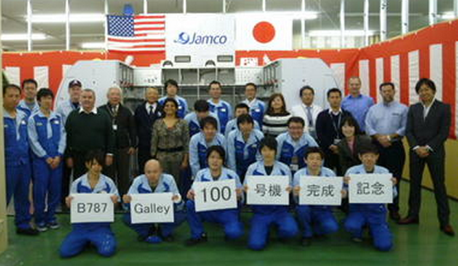 システムトラブル