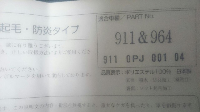 ボディカバー