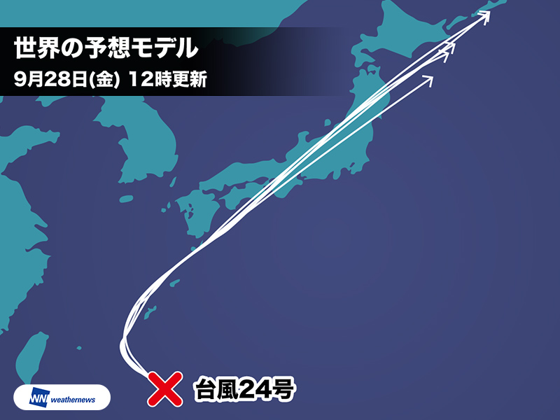 カバーン講習海洋実習中止