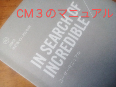 クロームブック：画像その１