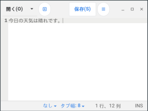 クロームブック:日本語化 クロームブック:日本語化