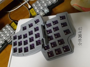 キーボード:「分体36灰色」到着:チープな軽さ キーボード:「分体36灰色」到着:チープな軽さ