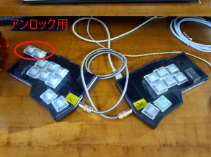 キーボード:18キー10日目 キーボード:18キー10日目
