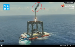 中国の再使用ロケット:回収成功! 中国の再使用ロケット:回収成功!